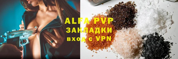 a pvp Волоколамск