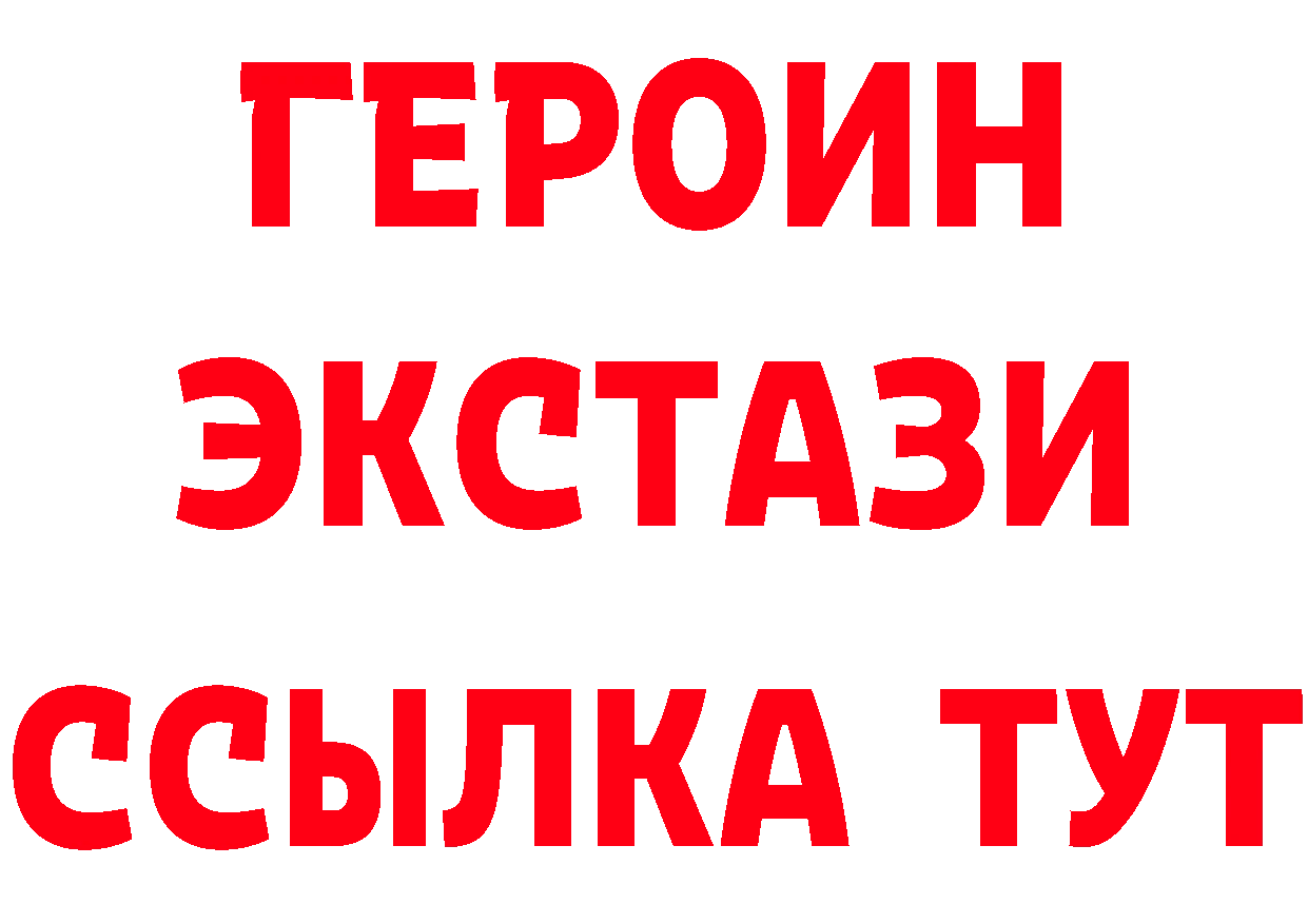 А ПВП Соль ссылки площадка гидра Рубцовск