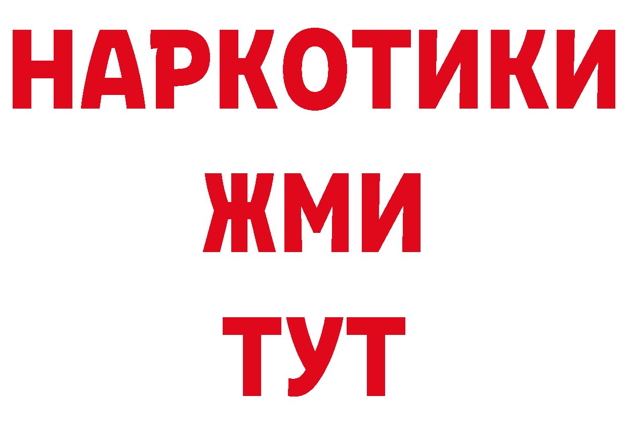 Гашиш 40% ТГК онион маркетплейс мега Рубцовск